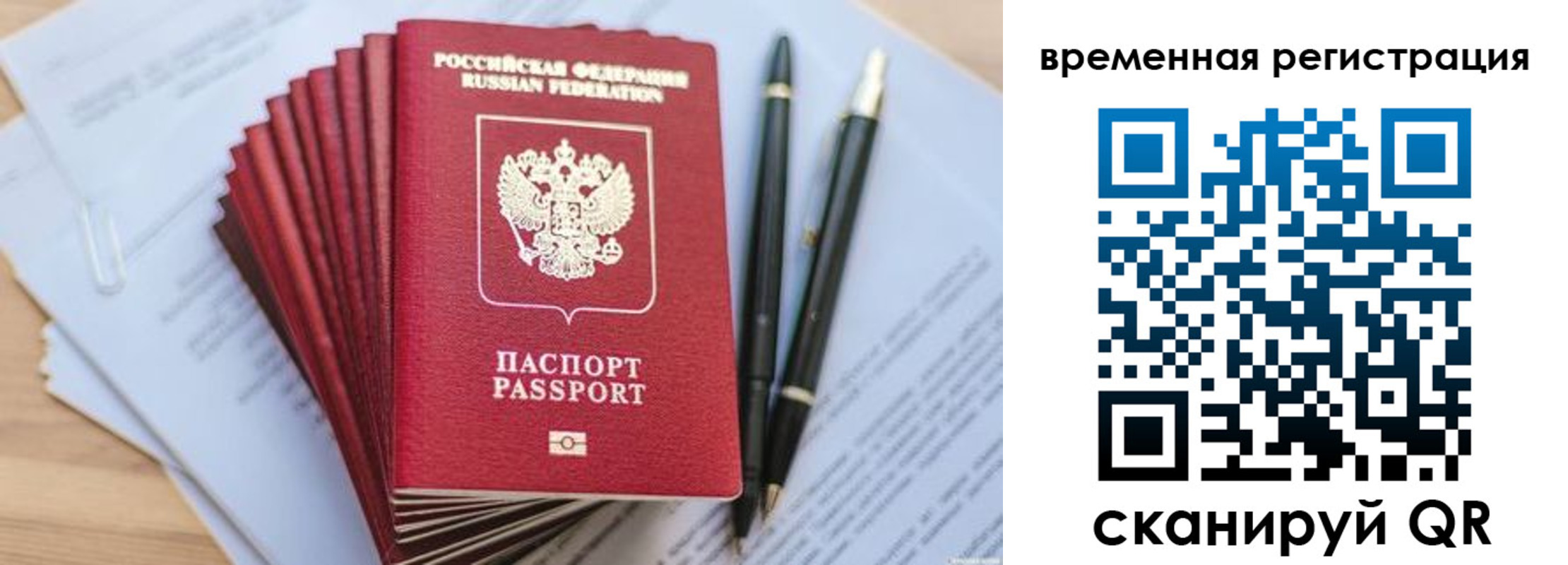 регистрация для школы в Красном Сулине